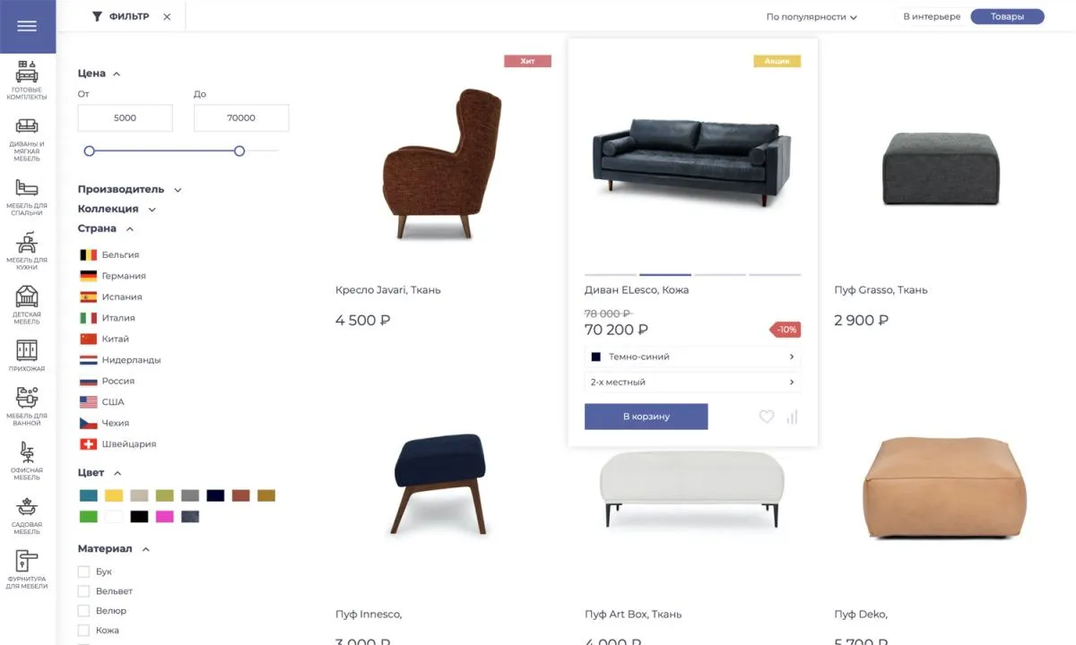 отраслевой интернет-магазин мебели и мебельных комплектов «крайт: мебель.furniture»