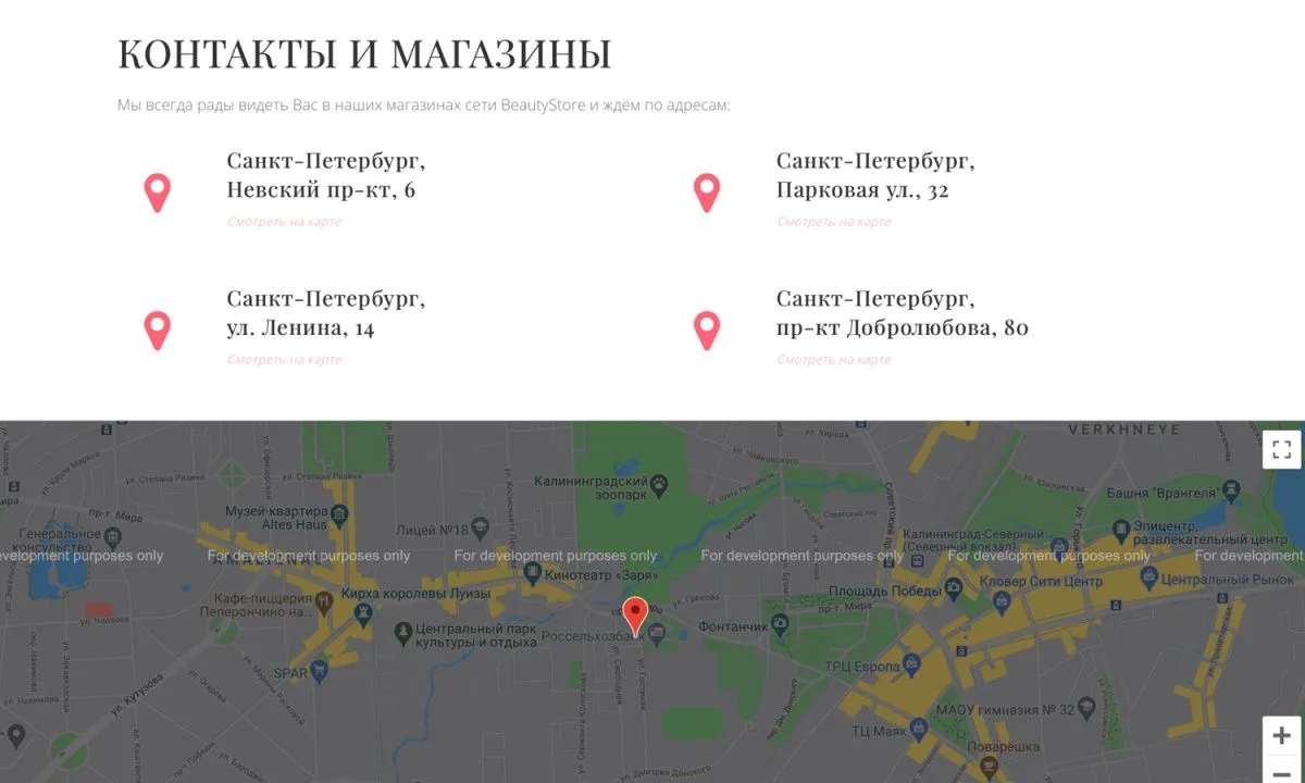 интернет-магазин косметики и парфюмерии «крайт: косметика.beauty24» с конструктором