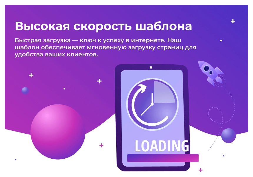 сотбит: розница базовая – готовый шаблон интернет-магазина