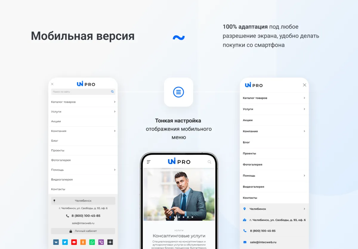 intecuniverse - интернет-магазин с конструктором дизайна