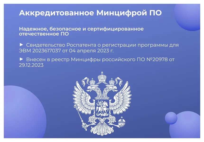 сотбит: b2bshop - оптово-розничный магазин с b2b кабинетом