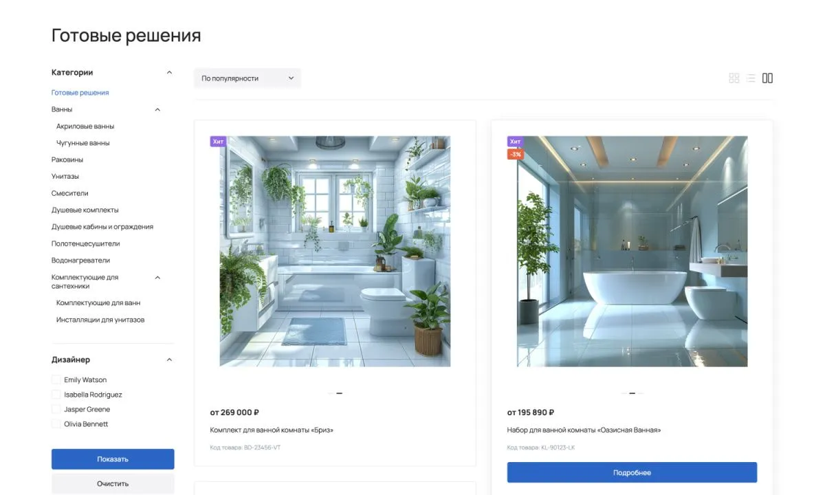 отраслевой интернет-магазин сантехники, водоснабжения и отопления «крайт: сантехника.special»