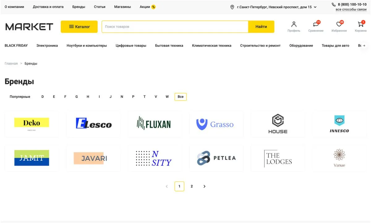 отраслевой интернет-магазин электроники и бытовой техники «крайт: электроника.market pro»