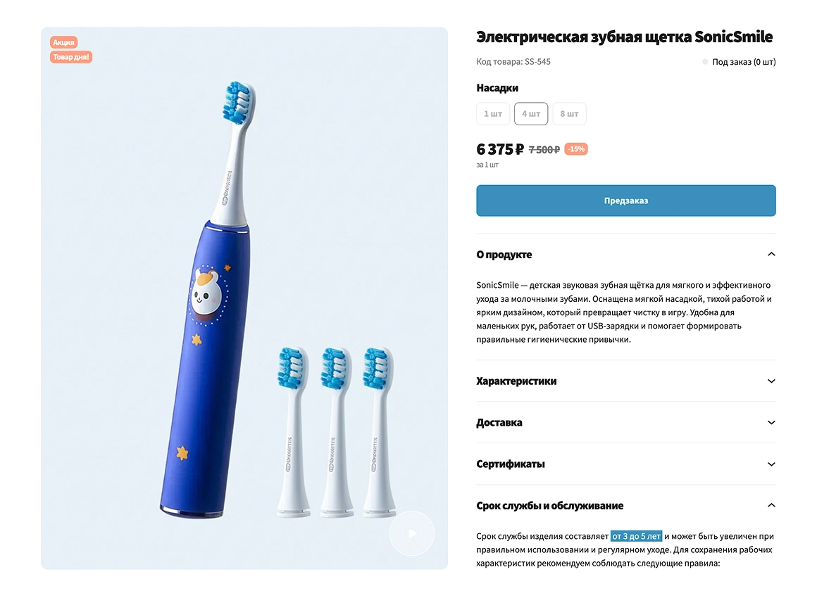 отраслевой интернет-магазин профессионального оборудования «крайт: оборудование.profi»