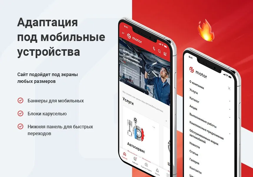 аспро: автосервис 一 корпоративный сайт для сервисов по ремонту автомобилей