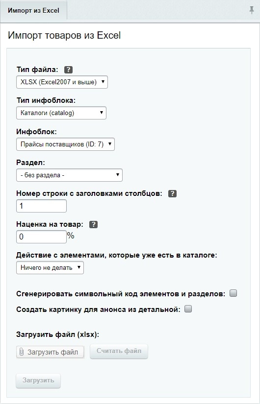 auto.simpo: адаптивный магазин автозапчастей, шин, дисков, масел, расходников. интеграция tecdoc,1с