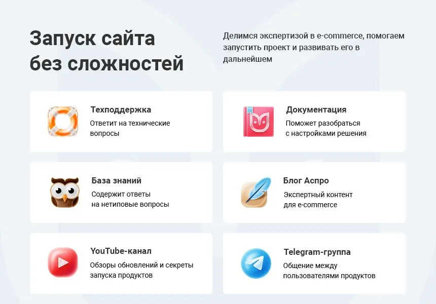 аспро: детский сад и образовательный центр — корпоративный сайт для детских образовательных организаций