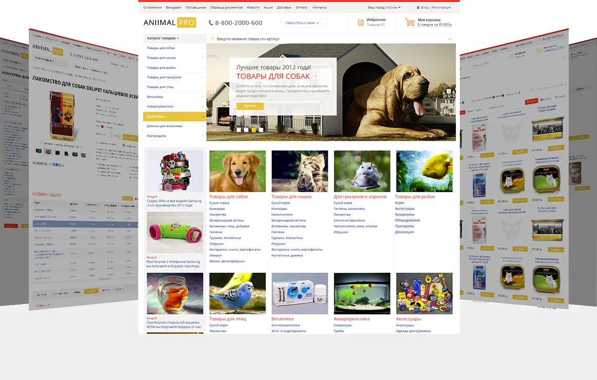 товары для животных. корма.(animalpro). профессиональный интернет магазин (рус. + англ.)