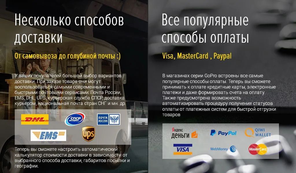 stroymart: строительные материалы, сантехника, инструменты. шаблон интернет магазина на 1с-битрикс