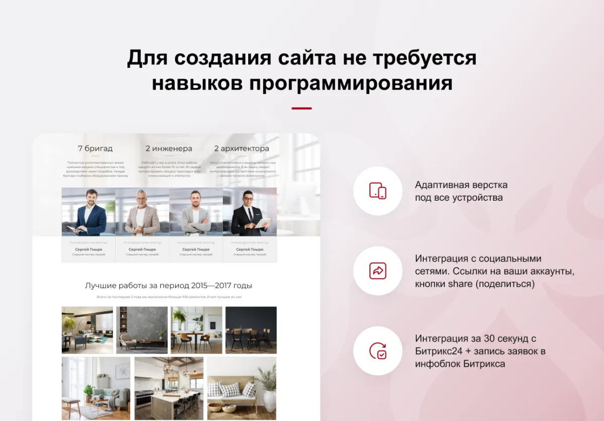 кракен — конструктор лендинговых сайтов с интернет-магазином, seo-модулем, блогом и автоворонками