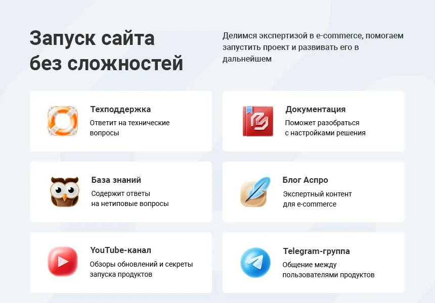 аспро: автосервис 一 корпоративный сайт для сервисов по ремонту автомобилей