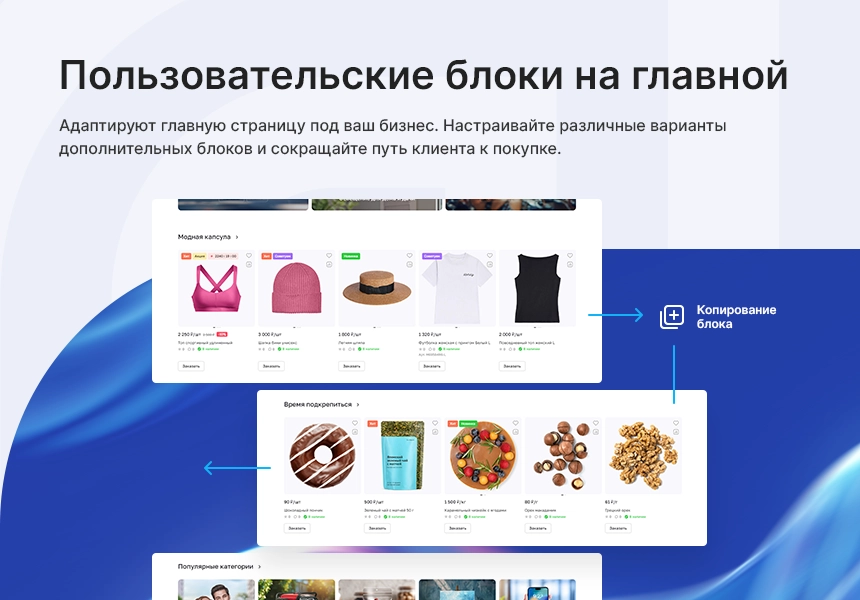 аспро: премьер — интернет-магазин нового поколения с уникальным дизайном и искусственным интеллектом