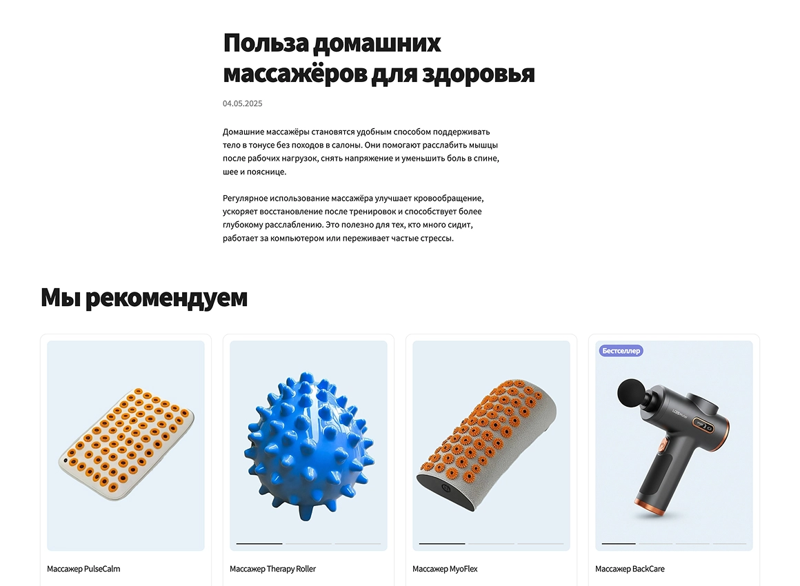 отраслевой интернет-магазин профессионального оборудования «крайт: оборудование.profi»