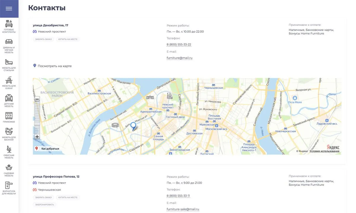 отраслевой интернет-магазин мебели и мебельных комплектов «крайт: мебель.furniture»
