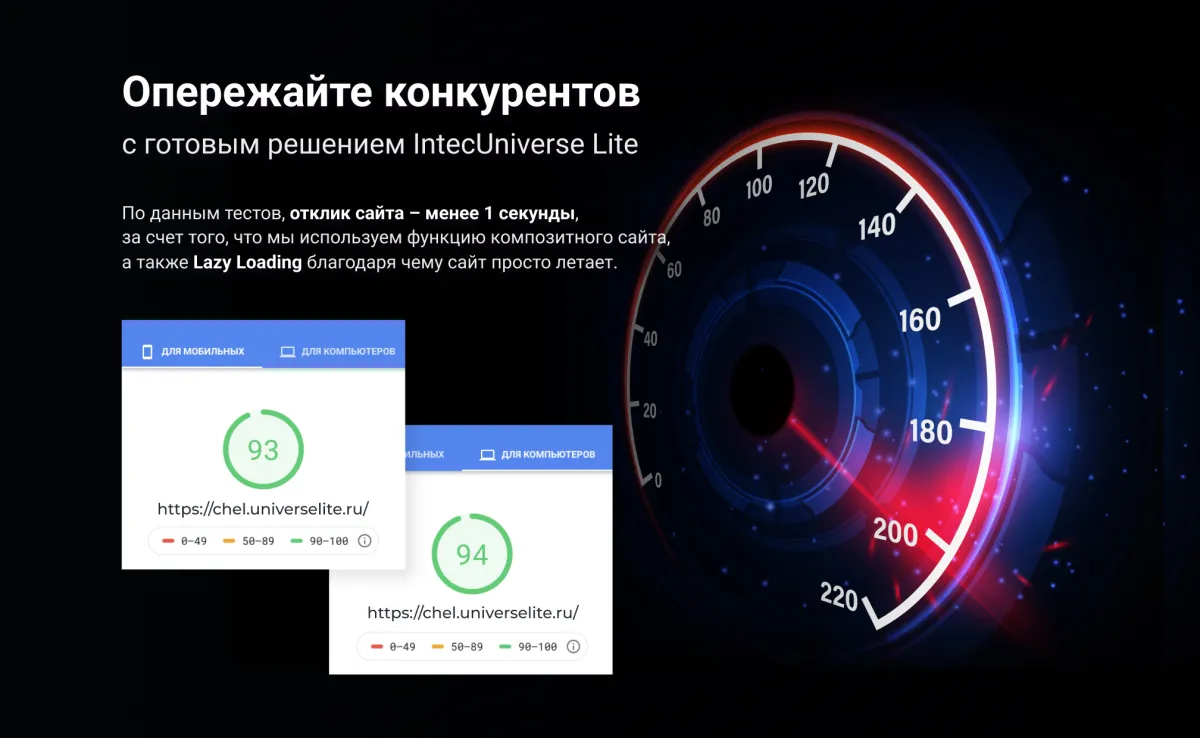 интернет-магазин на редакции старт с конструктором дизайна - intecuniverse lite