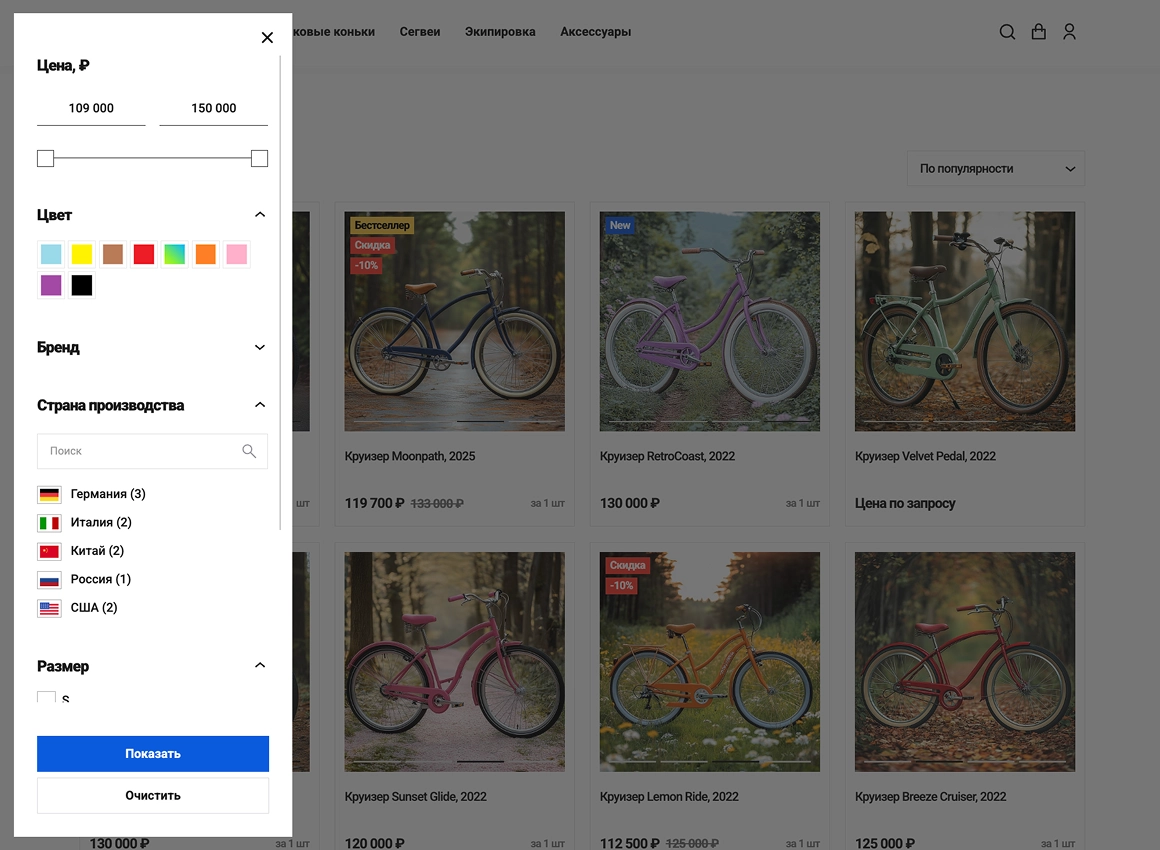 отраслевой интернет-магазин товаров для спорта, туризма и охоты «крайт: спортивные товары.sport»