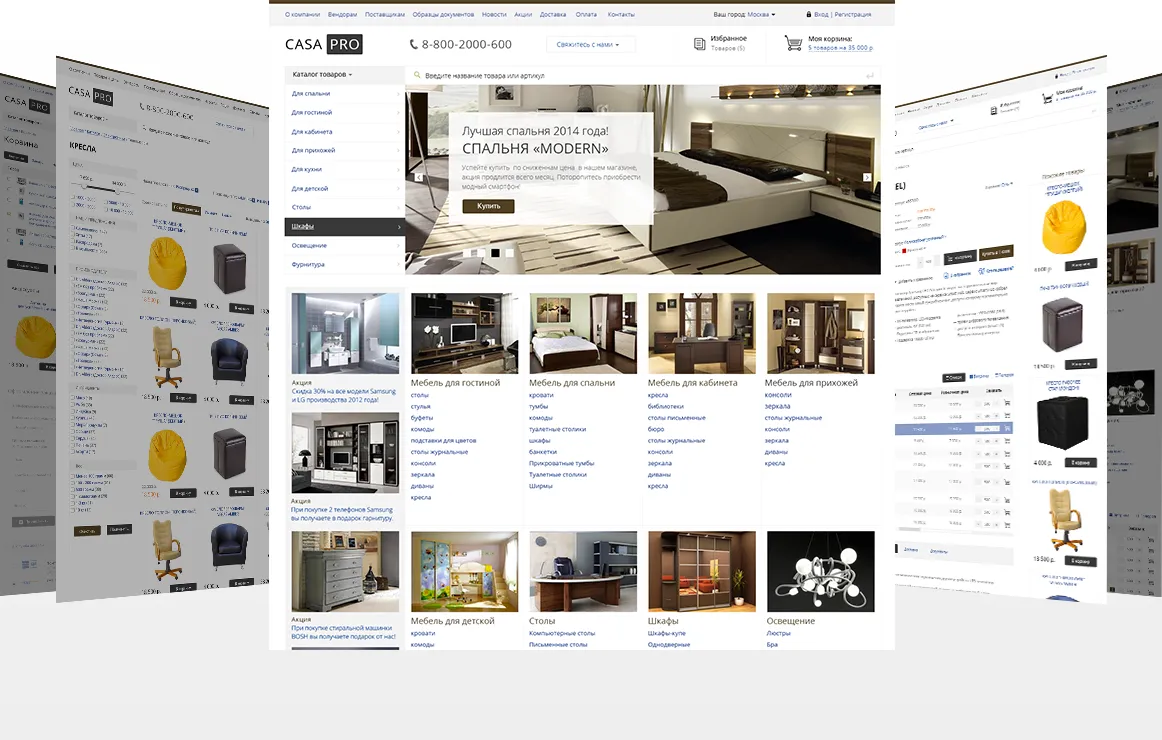 casapro: мебель для дома, отелей, баров, ресторанов, horeca