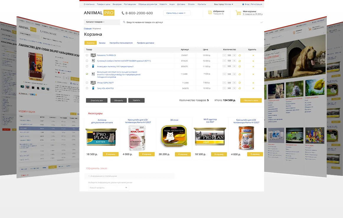 товары для животных. корма.(animalpro). профессиональный интернет магазин (рус. + англ.)