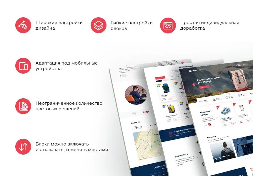 некстайп: премиум - лендинг с каталогом товаров и услуг