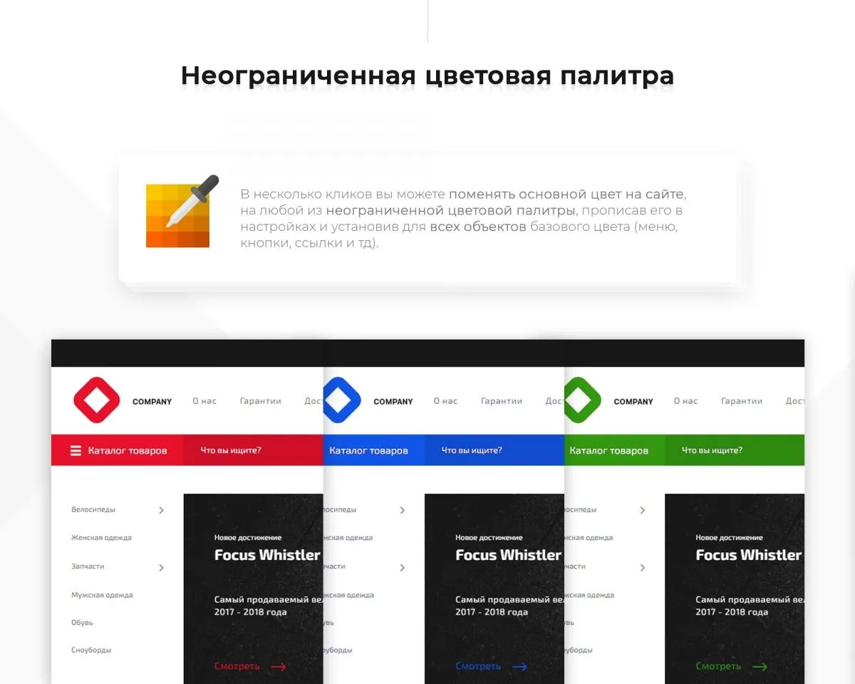 prymery:sport - интернет-магазин спортивных товаров