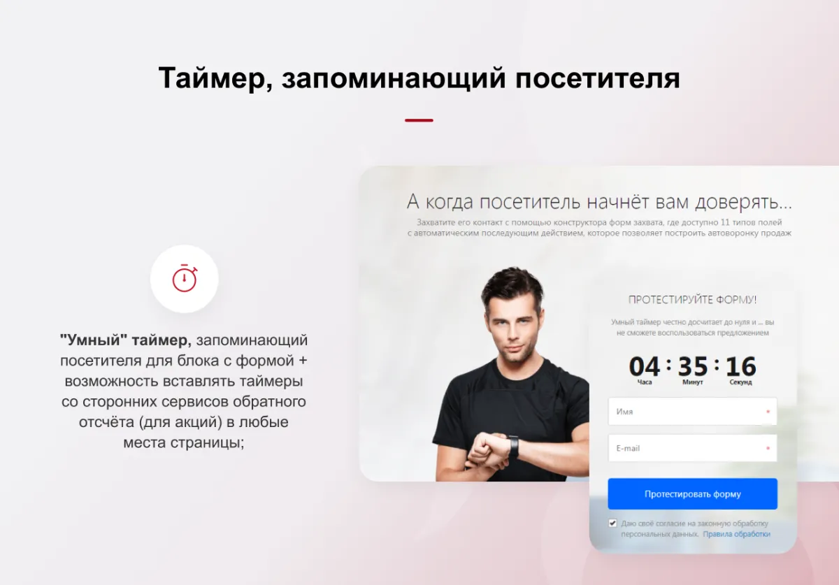 кракен — конструктор лендинговых сайтов с интернет-магазином, seo-модулем, блогом и автоворонками