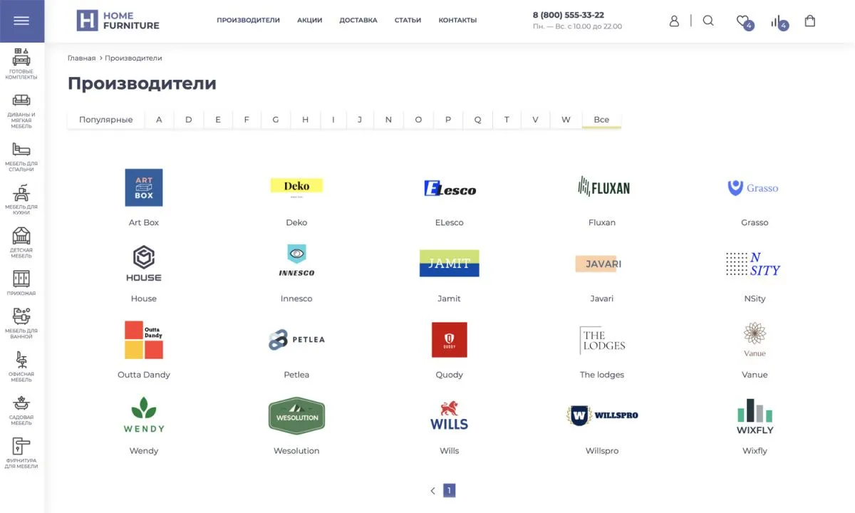отраслевой интернет-магазин мебели и мебельных комплектов «крайт: мебель.furniture»