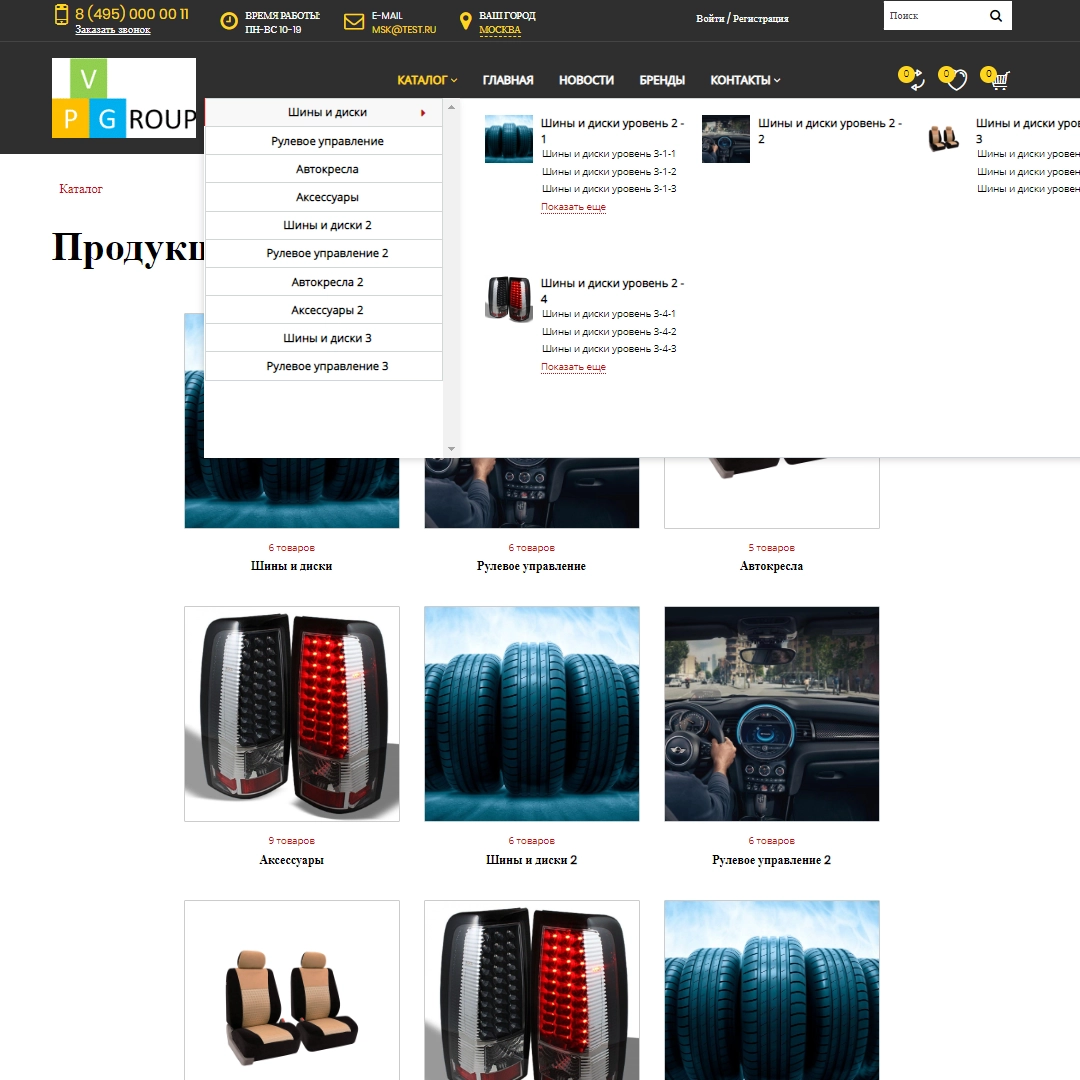 pvgroup.auto - интернет магазин автозапчастей и автомобилей №60146