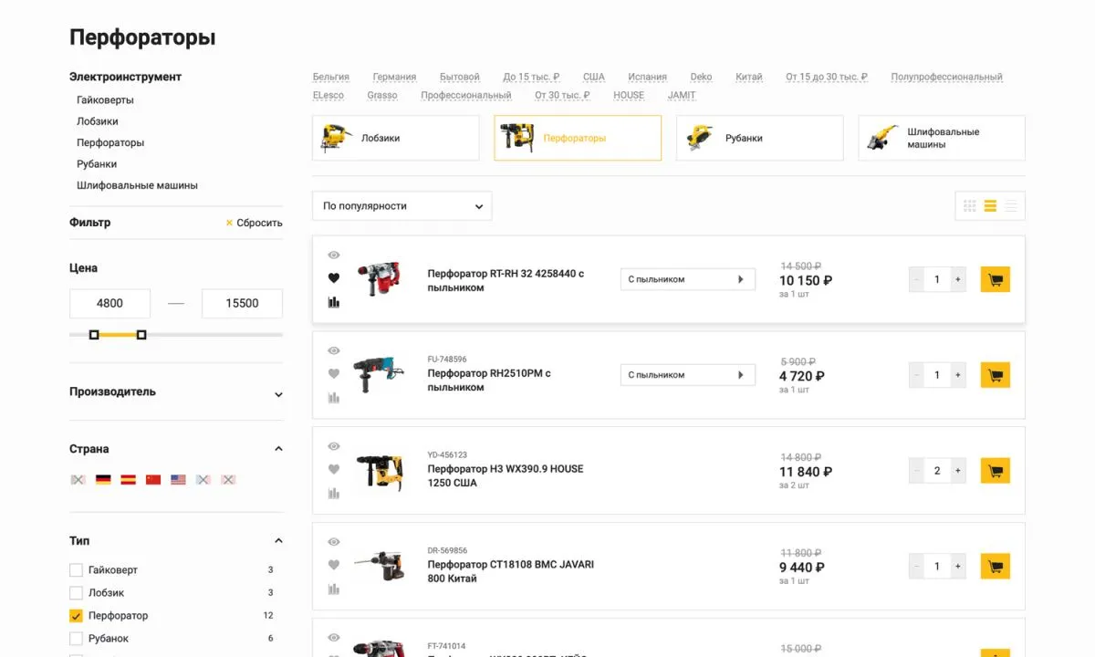отраслевой интернет-магазин инструментов и оборудования «крайт: инструменты.tools»