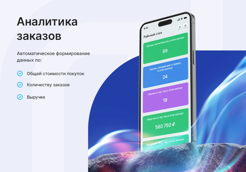 аспро: премьер — интернет-магазин нового поколения с уникальным дизайном и искусственным интеллектом