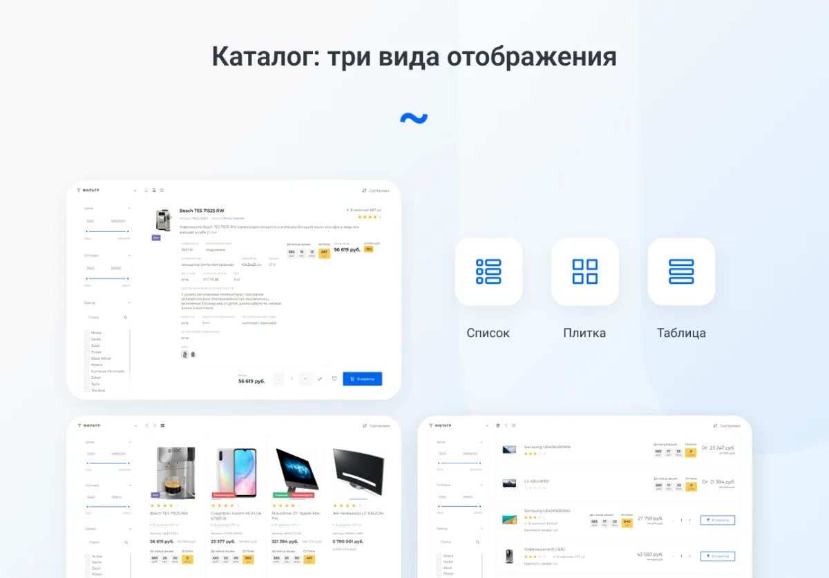 intecuniverse - интернет-магазин с конструктором дизайна