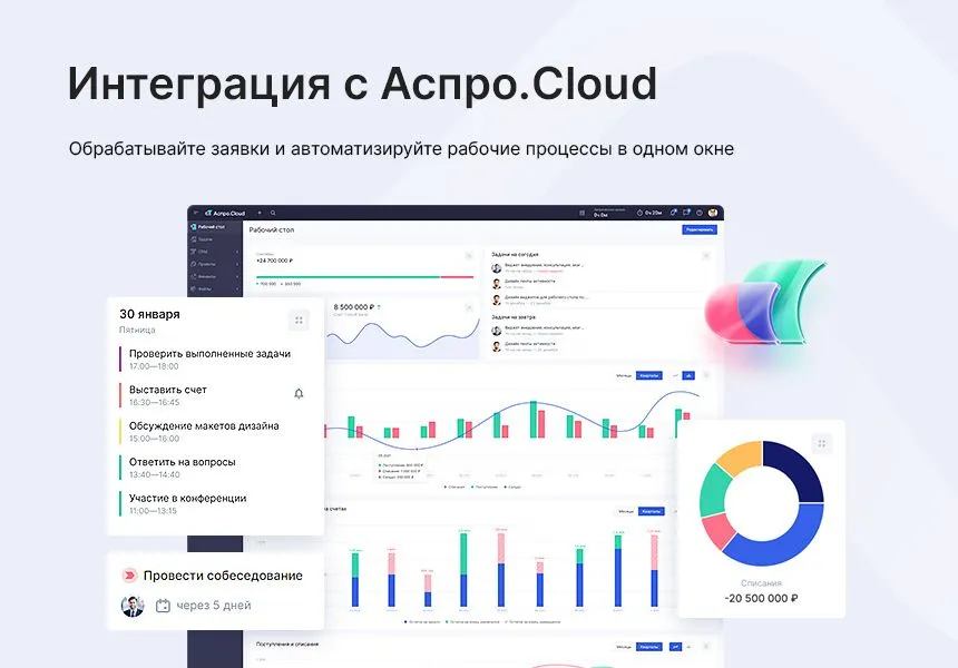 аспро: лайтшоп