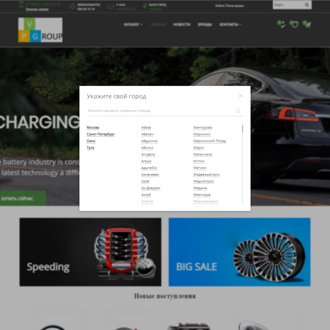 pvgroup.auto - интернет магазин автозапчастей и автомобилей №60154