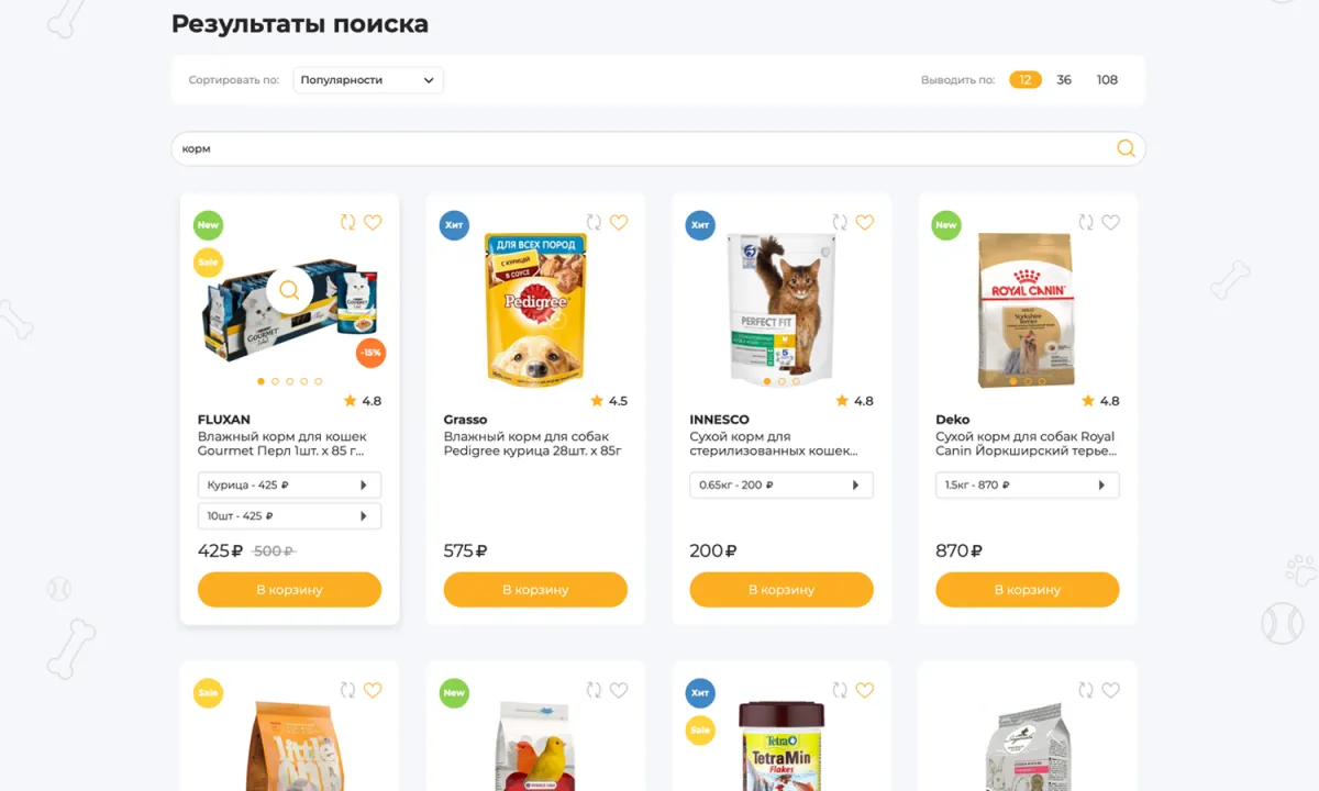 отраслевой интернет-магазин товаров для животных «крайт: зоотовары.pets»