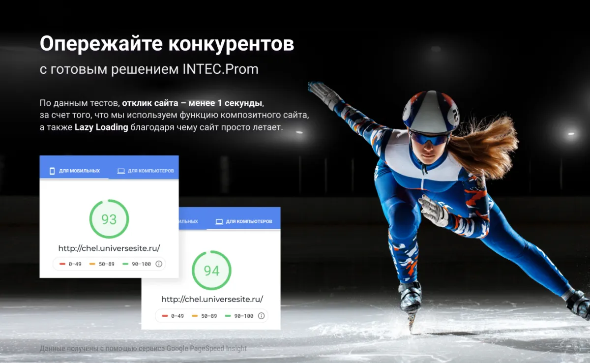 intecuniverse site - корпоративный сайт с конструктором дизайна