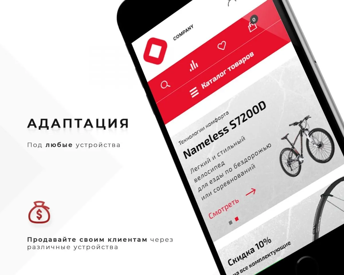 prymery:sport - интернет-магазин спортивных товаров
