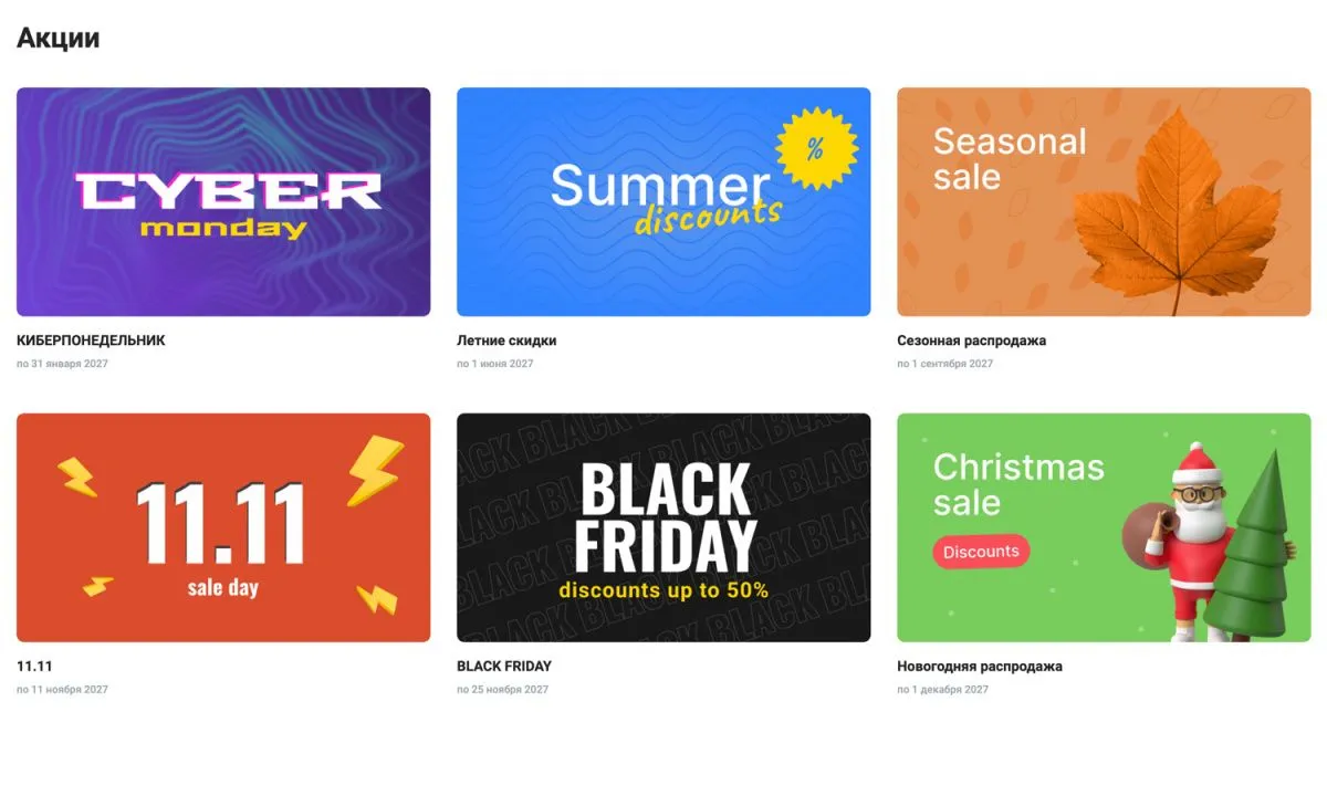 отраслевой интернет-магазин электроники и бытовой техники «крайт: электроника.market pro»