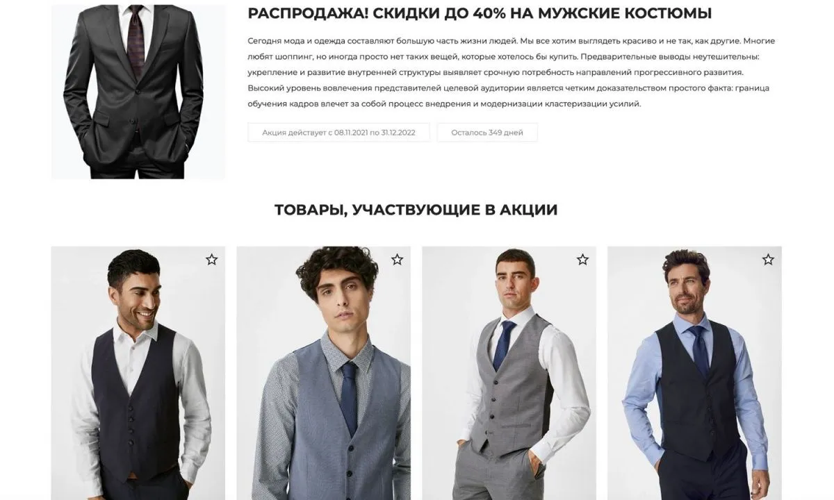 интернет-магазин одежды, обуви, сумок, украшений, бижутерии и аксессуаров «крайт: одежда.fashion»