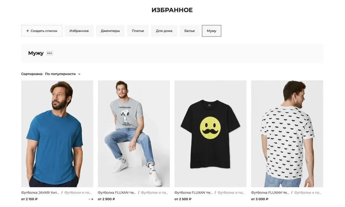 интернет-магазин одежды, обуви, сумок, украшений, бижутерии и аксессуаров «крайт: одежда.fashion»