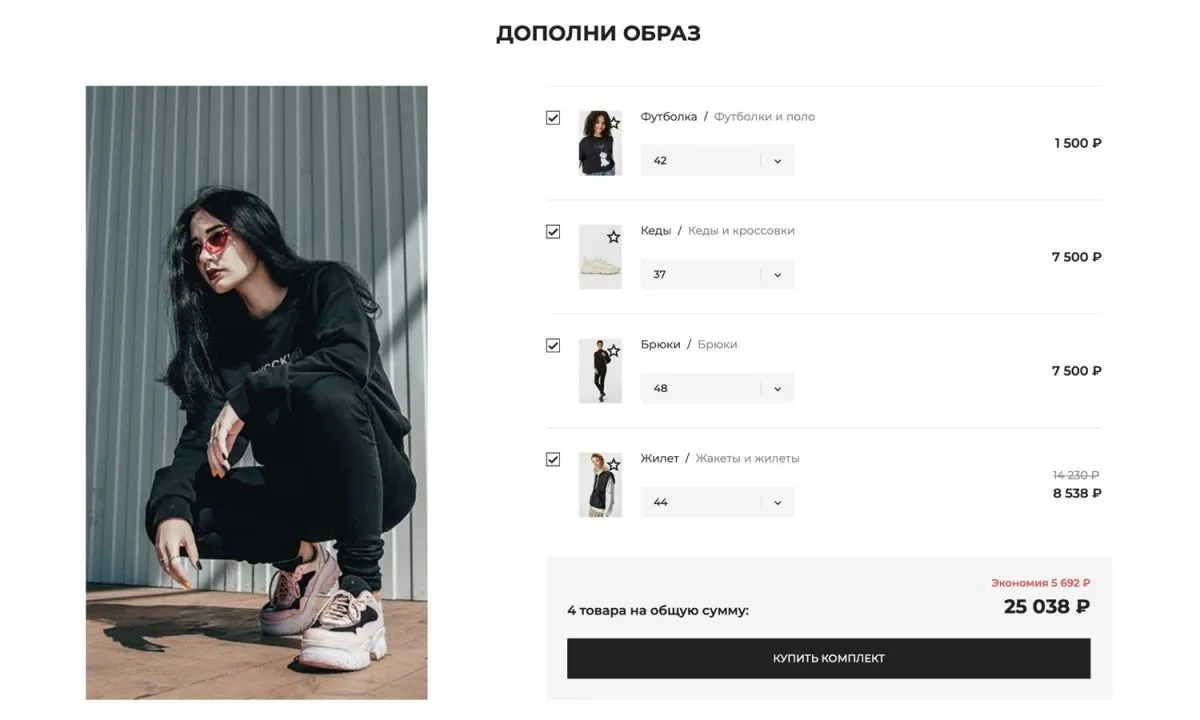 интернет-магазин одежды, обуви, сумок, украшений, бижутерии и аксессуаров «крайт: одежда.fashion»