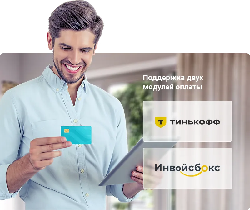 аспро: медицинский центр 3.0