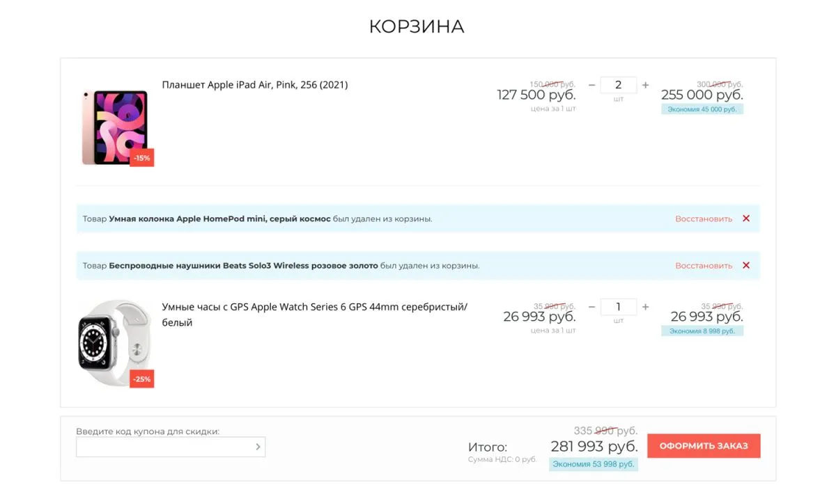 интернет-магазин электроники и бытовой техники «крайт: электроника.store24» с конструктором