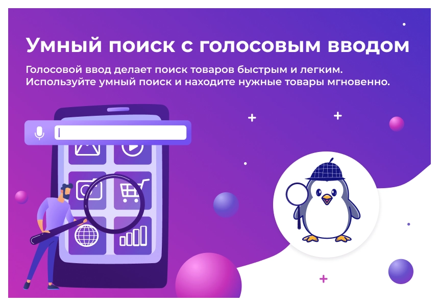 сотбит: розница про – готовый шаблон интернет-магазина