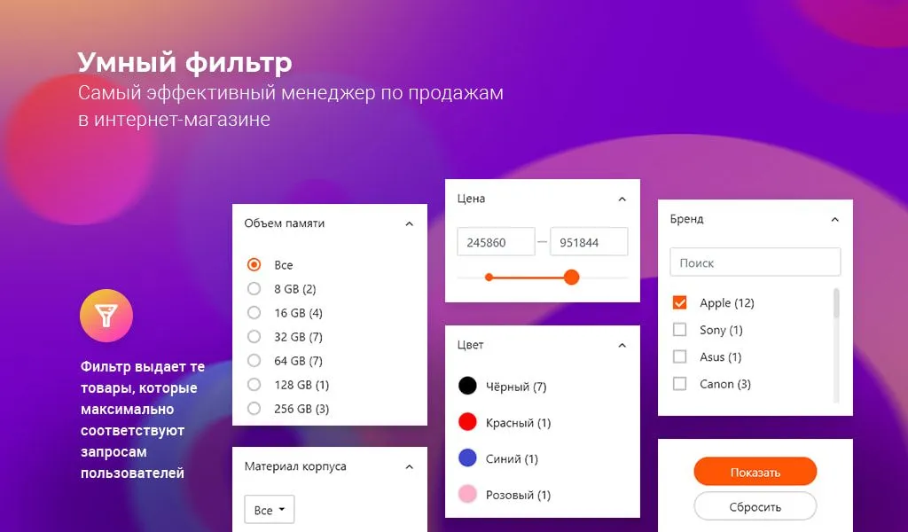 альфа: megamart – интернет магазин