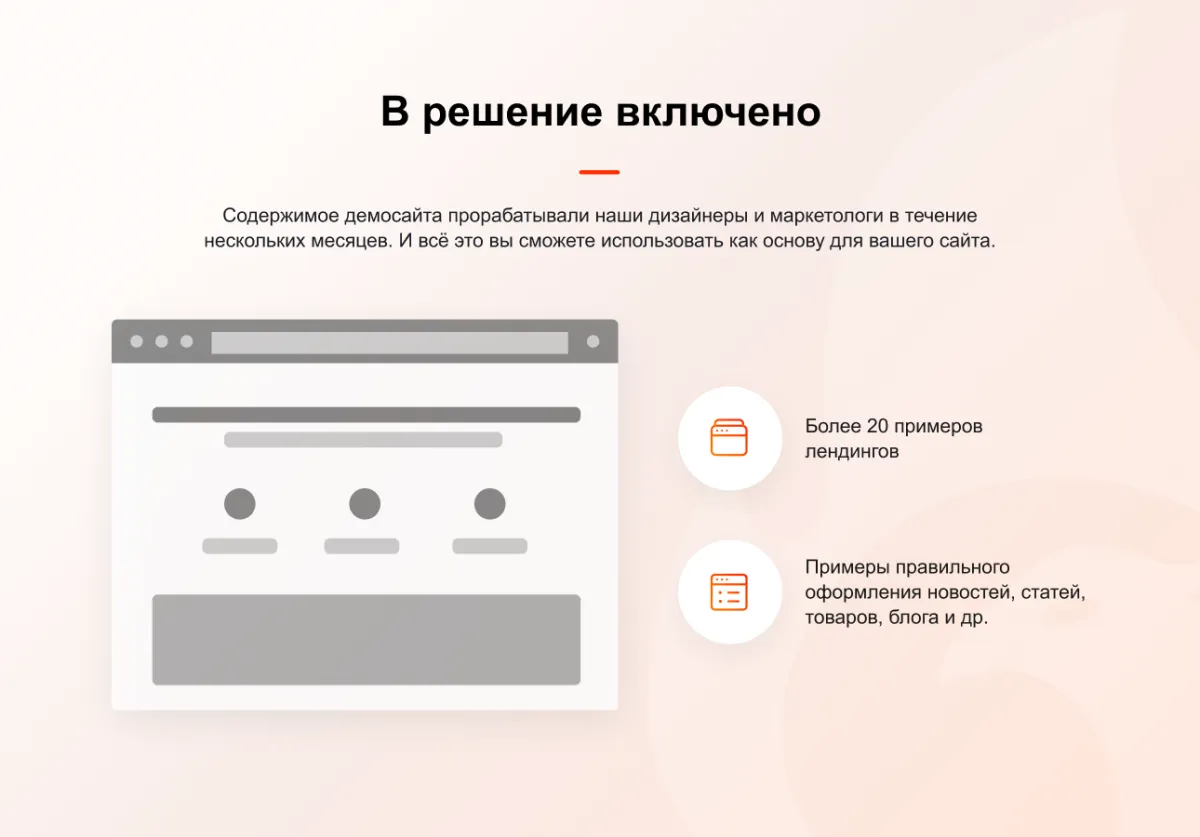 феникс — безлимитный конструктор интернет-магазинов с возможностью создавать нешаблонные лендинги