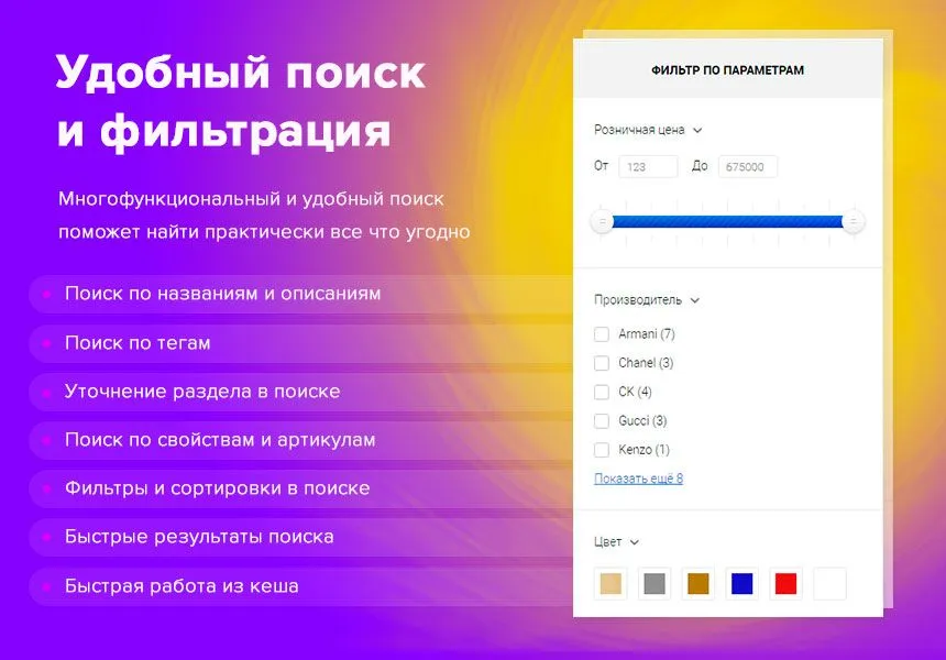 deluxe - многофункциональный интернет-магазин 2 в 1