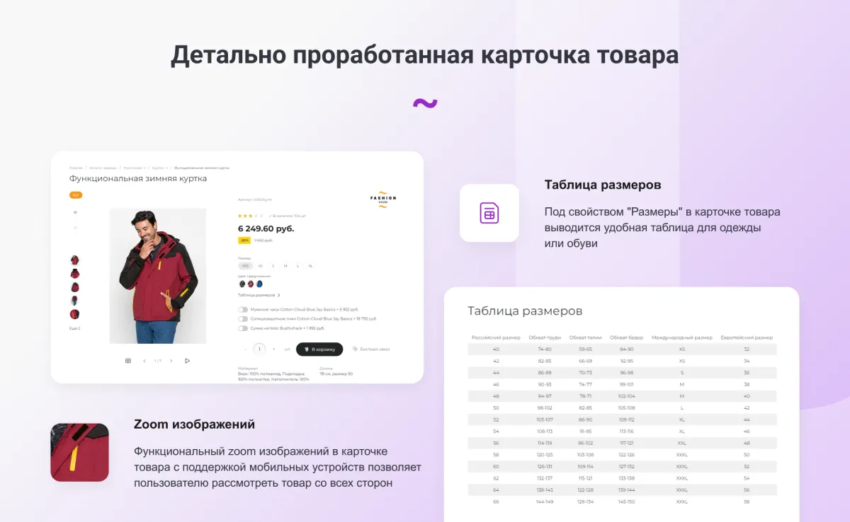 intec.garderob - интернет-магазин одежды, обуви, сумок, нижнего белья и аксессуаров