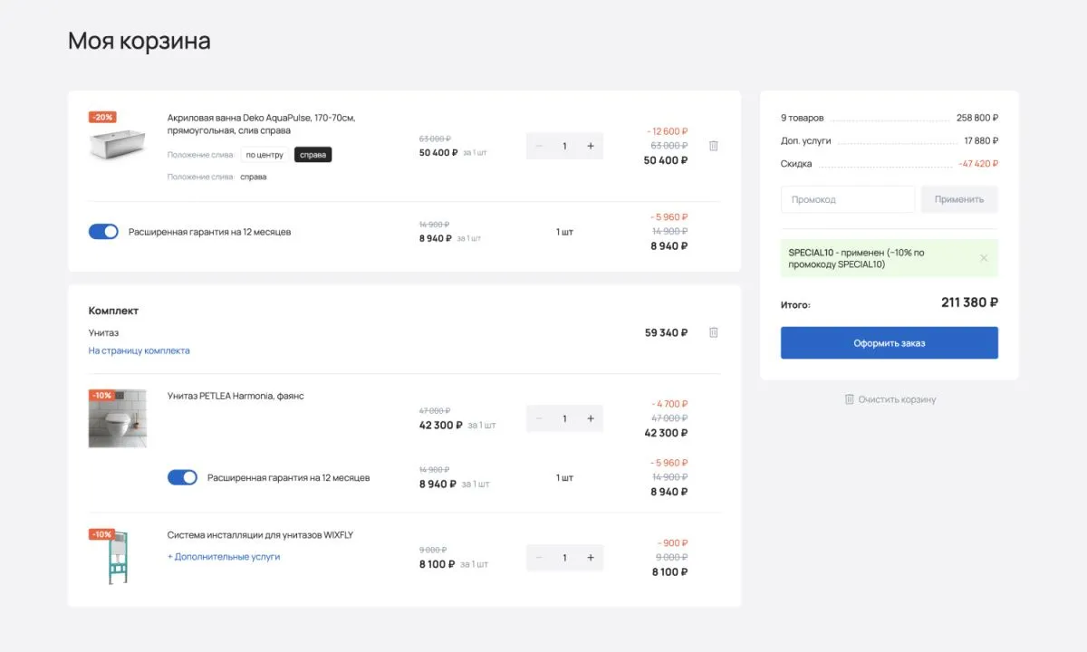отраслевой интернет-магазин сантехники, водоснабжения и отопления «крайт: сантехника.special»