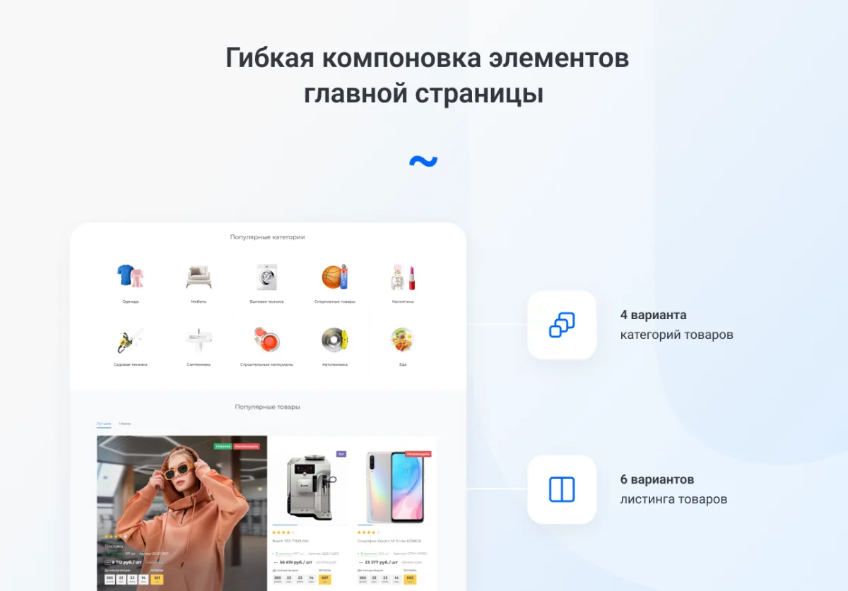 intecuniverse - интернет-магазин с конструктором дизайна