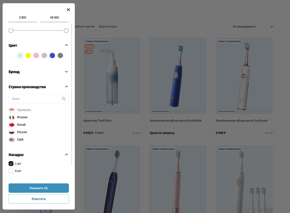 отраслевой интернет-магазин профессионального оборудования «крайт: оборудование.profi»