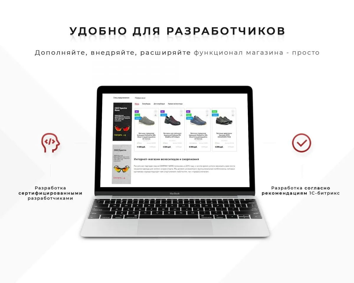 prymery:sport - интернет-магазин спортивных товаров